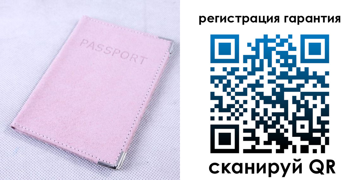 временная регистрация для всех в Нововоронеже